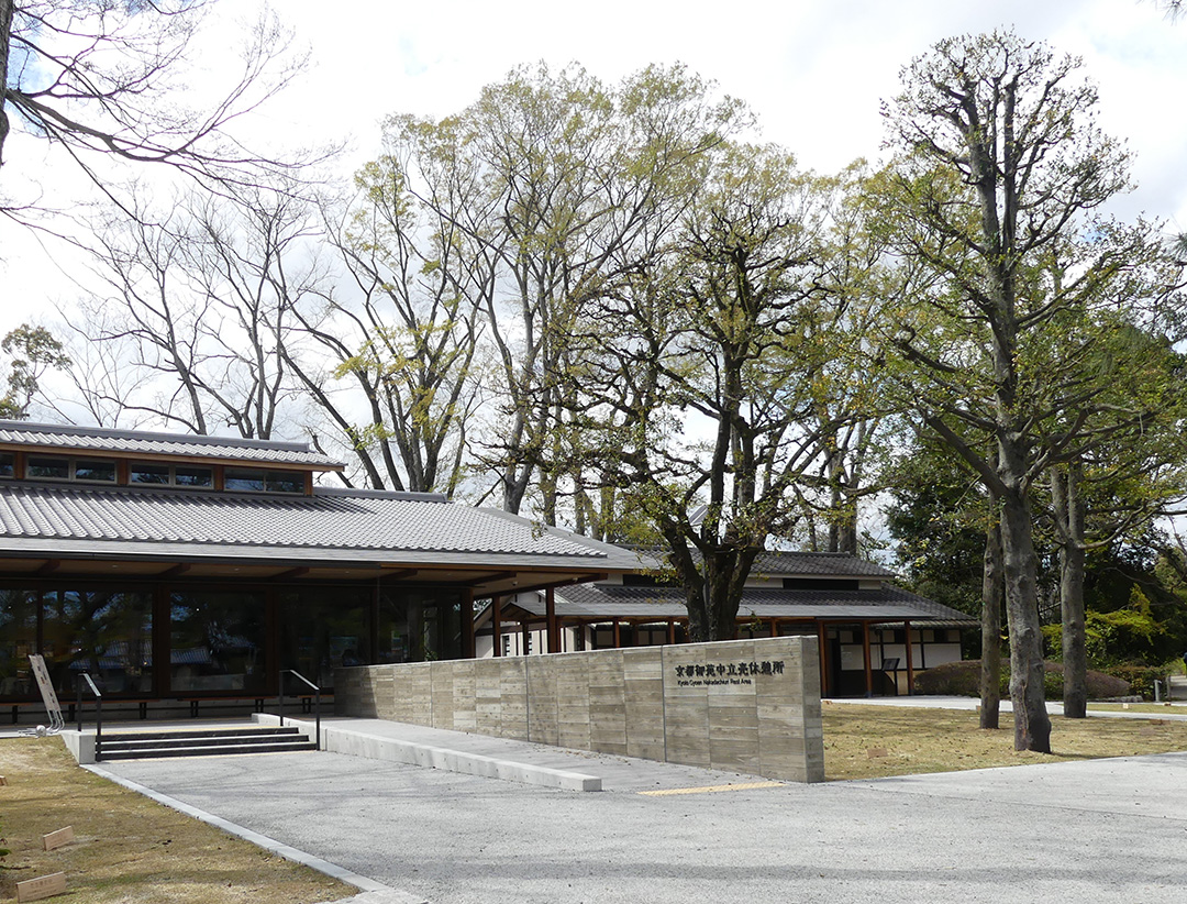 お知らせ 京都御苑 中立売休憩所 お知らせ 京都御苑 中立売休憩所