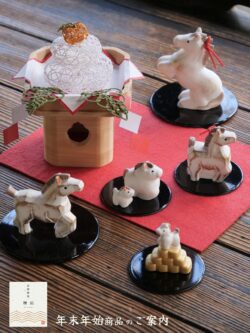 ご案内 : 京都御苑 中立売休憩所