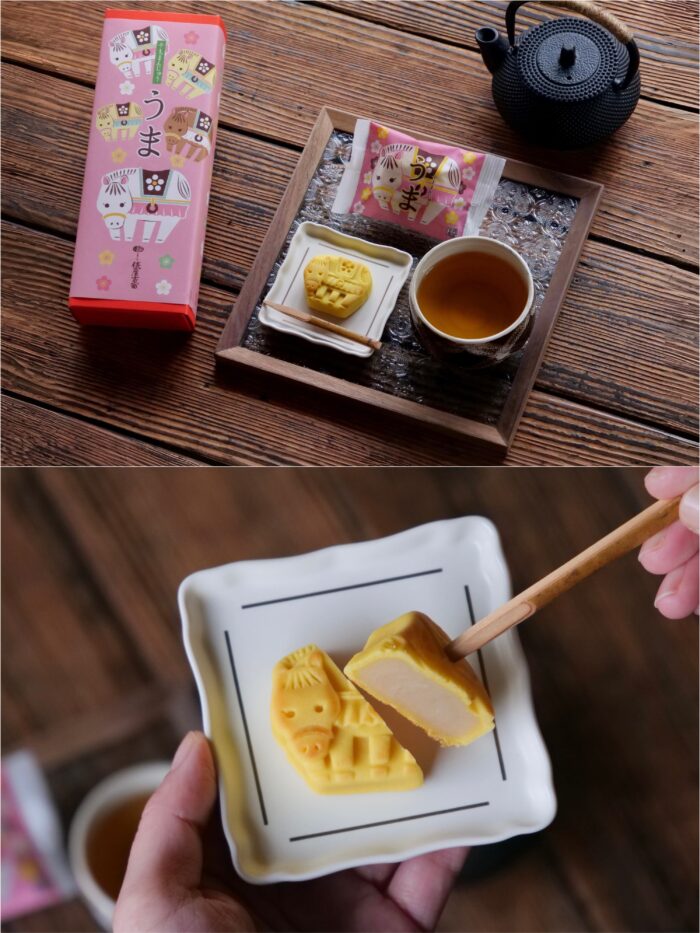 売店檜垣より 年末年始商品のご案内 : 京都御苑 中立売休憩所